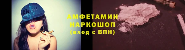 MDMA Дмитров