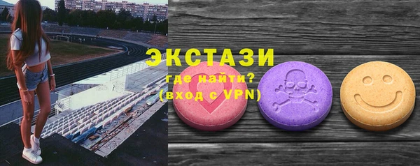 MDMA Дмитров