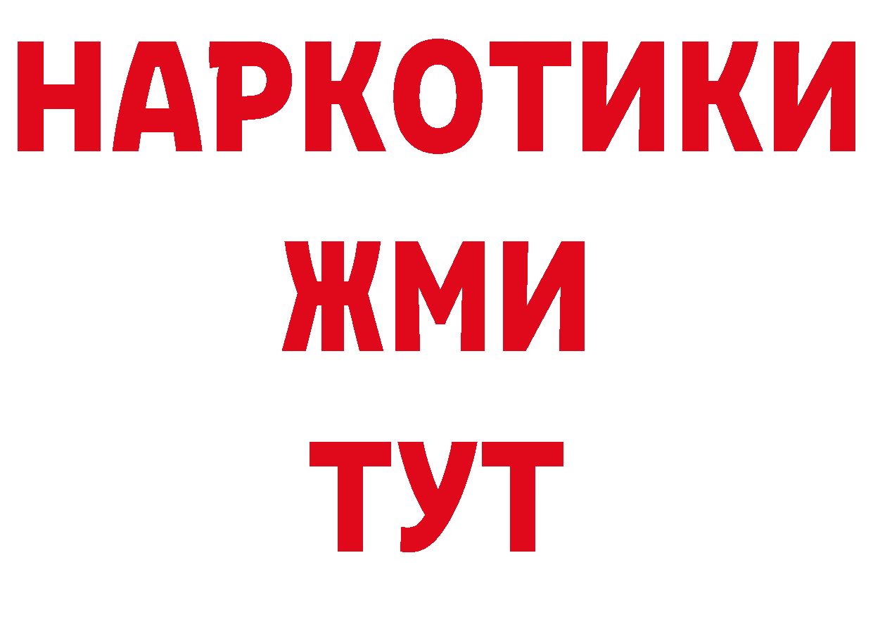 Псилоцибиновые грибы мухоморы как зайти сайты даркнета мега Михайловск